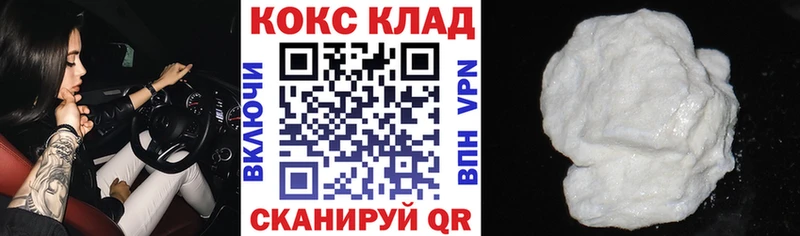 Где купить наркоту Усть-Катав МАРИХУАНА КОКАИН АМФЕТАМИН Меф мяу мяу