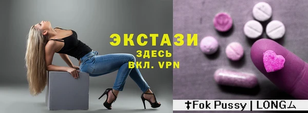 первитин Михайловка