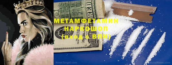 гашиш Михайлов