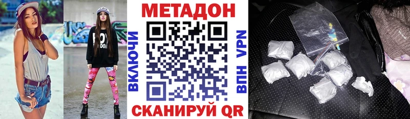 hydra как зайти  Усть-Катав  Метадон мёд 