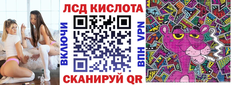 Марки 25I-NBOMe 1,8мг что такое наркотик Усть-Катав